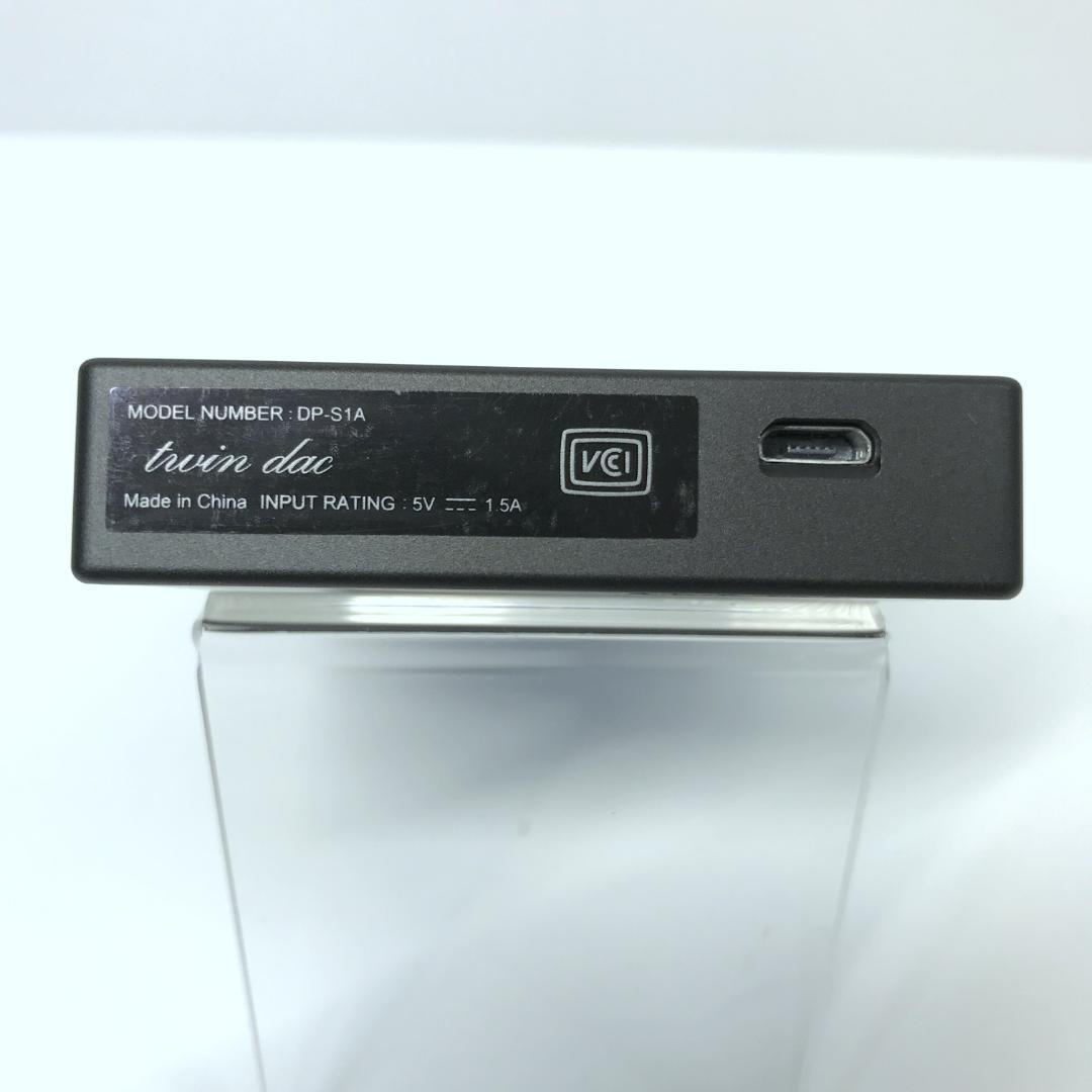 Lecteurs audio numériques Onkyo Dp-S1A Steins;Gate Dap