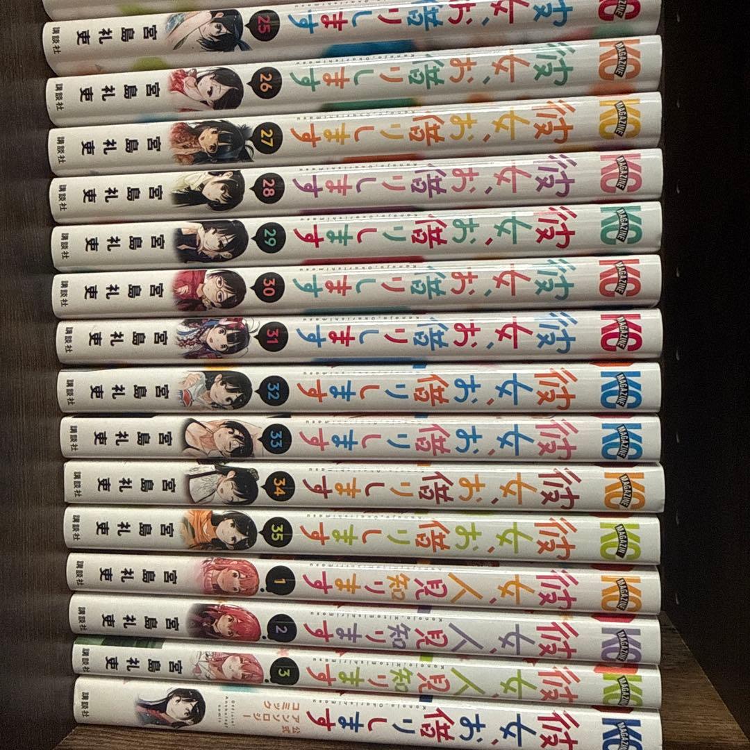 Sh Nen Manga 1-44