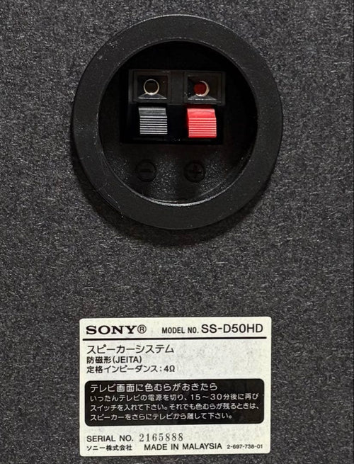 Sony Mini Component Systems Hdd Nas-D50Hd 2006