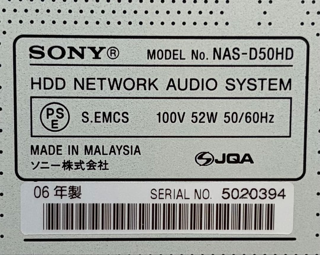 Sony Mini Component Systems Hdd Nas-D50Hd 2006