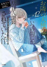 Others Cd Dl