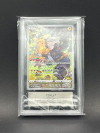 Pok Mon Trading Card Game Ars10 Chr {073/071} [S10A]