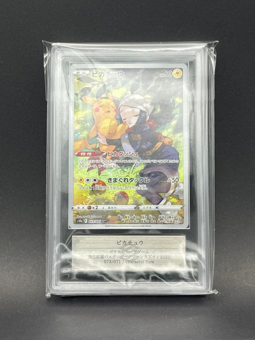 Pok Mon Trading Card Game Ars10 Chr {073/071} [S10A]