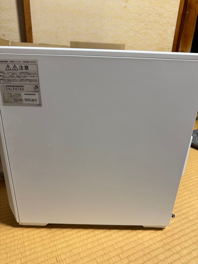 Gaming Desktops Pc Ryzen 7 5700X Rtx3070 Ti