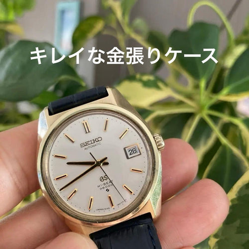 Grand Seiko Analog Watches 6145