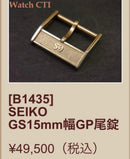 Grand Seiko Analog Watches 6145