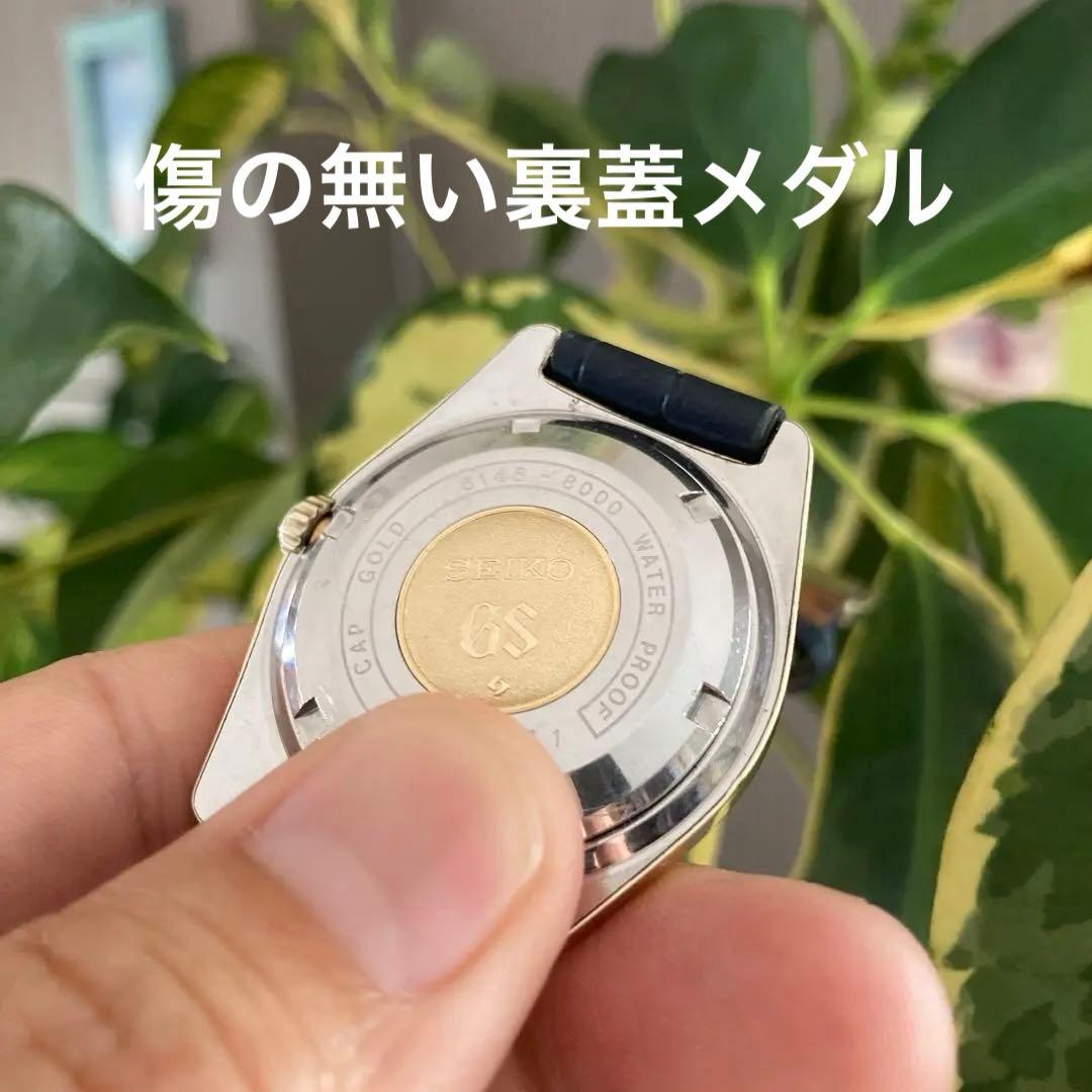 Grand Seiko Analog Watches 6145