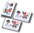 Others Jlpt N5 N4 N3