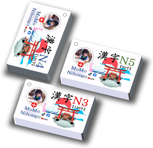 Others Jlpt N5 N4 N3