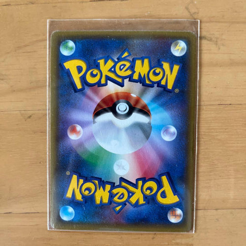 Pokemon Card Game Gx Hr