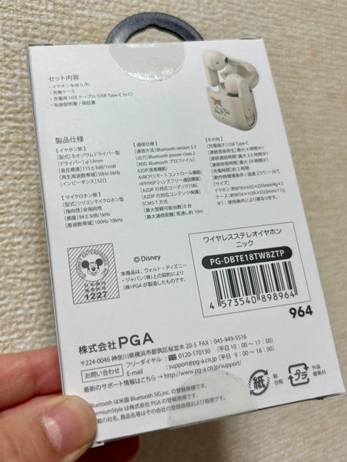 Wireless Earphones