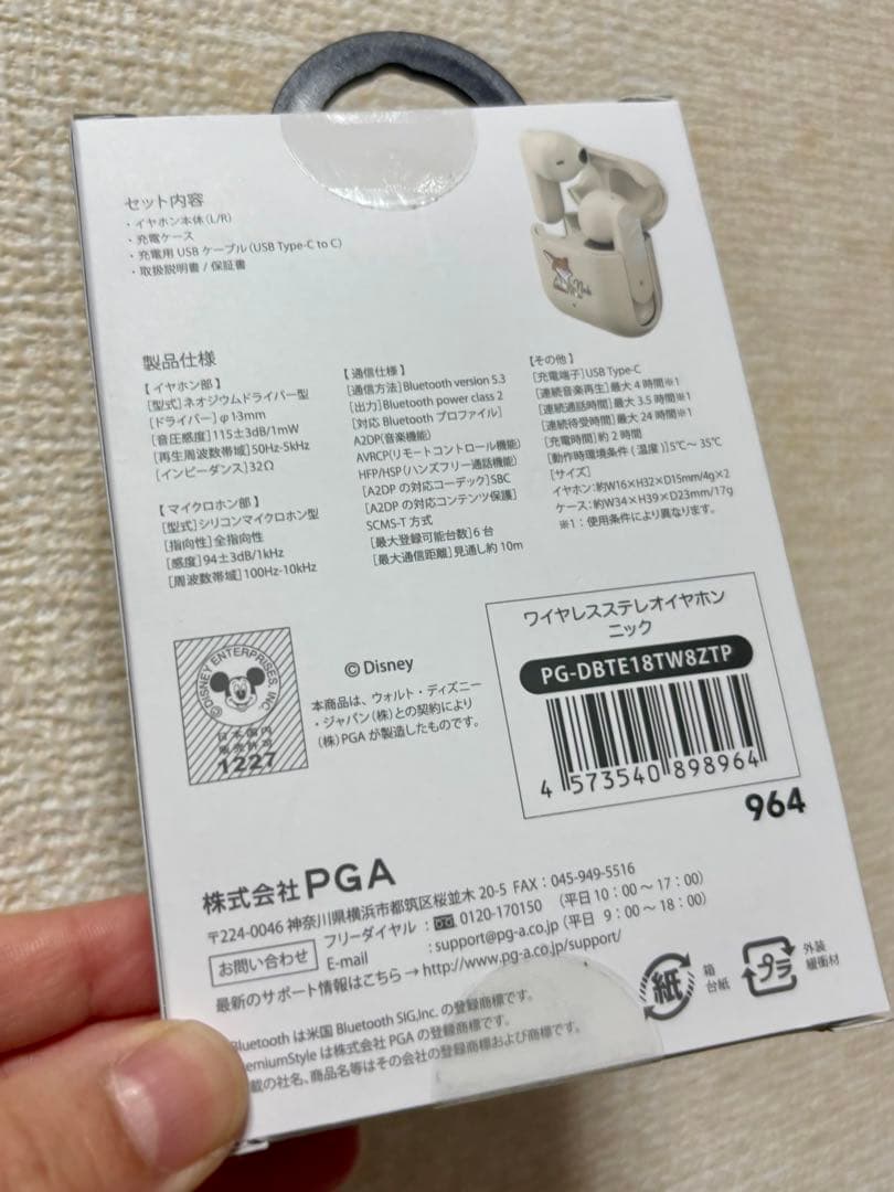 Wireless Earphones