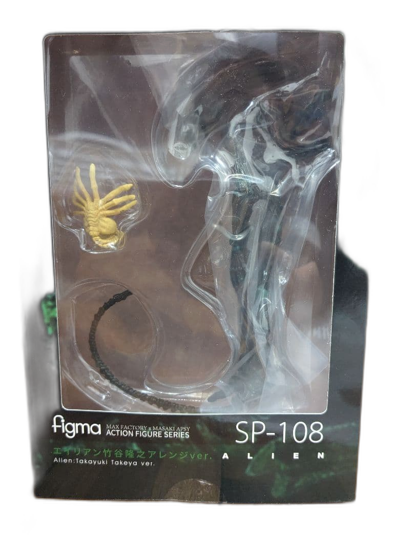 Sf Fantasy Horror Figma Sp-108