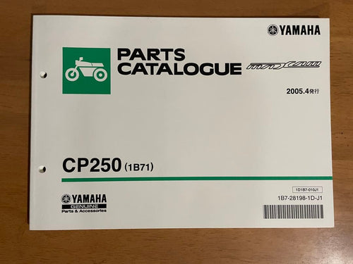 Yamaha Catalog Manual Qz0315 Cp250 (1B71)