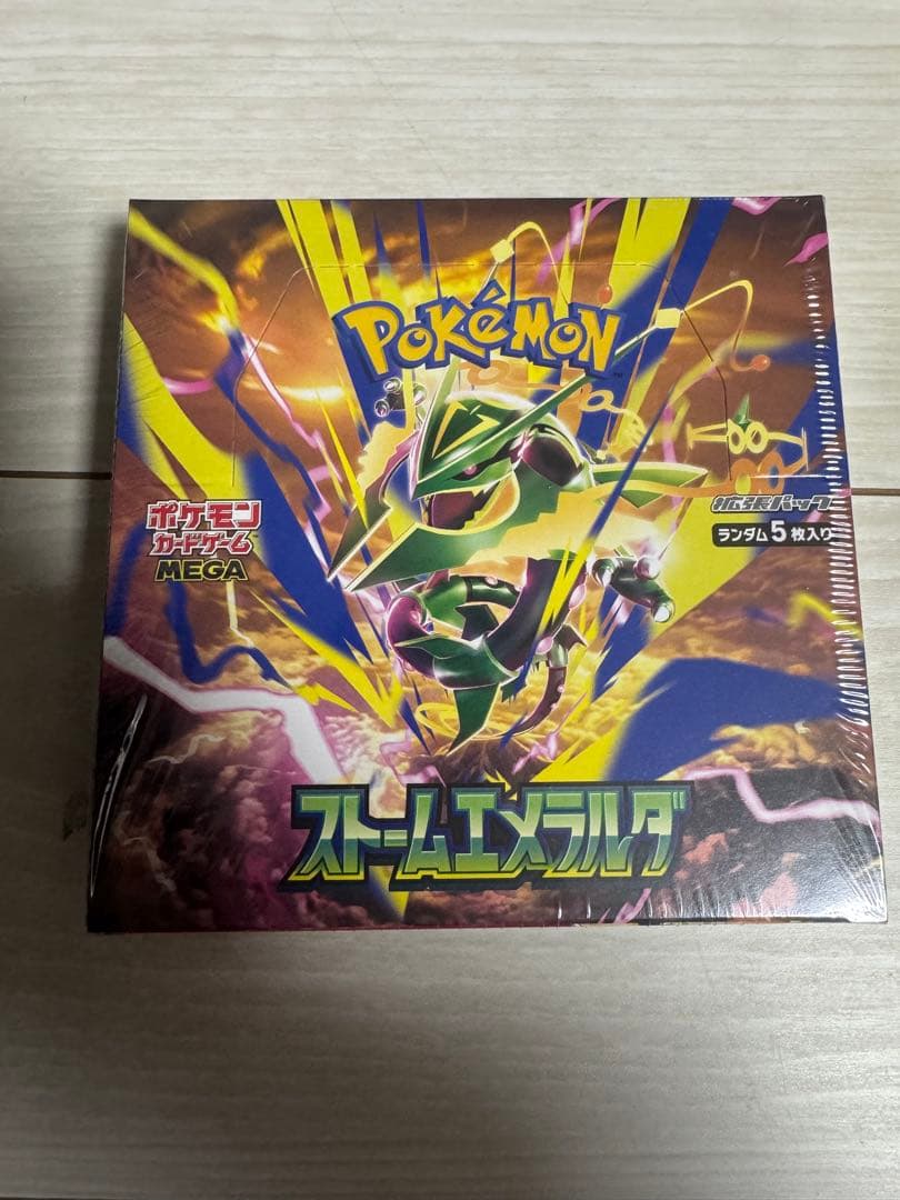 Pok Mon Trading Card Game Box