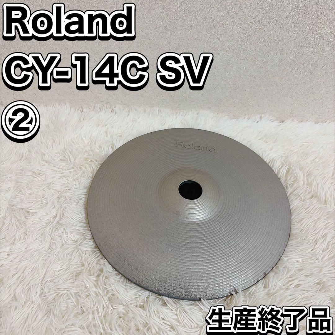 Roland Electronic Drum Cy-14C V-Drums Crash