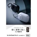 Earphone Case Airpods Pro 3 2025 Tough Slim Pc Tpu Magsafe Ava-Ap 1