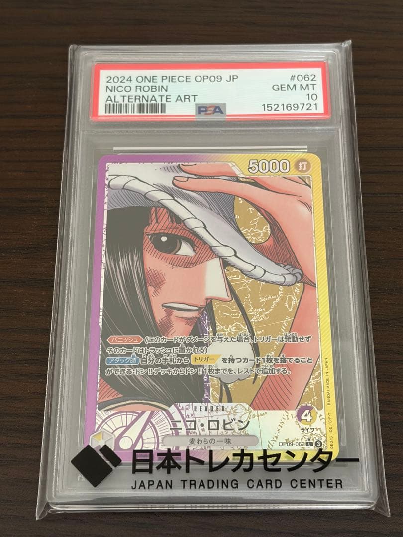 One Piece Card Game Psa10 Op09-062