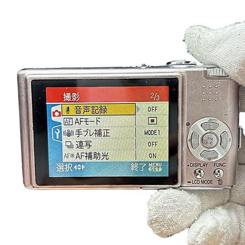 Panasonic Compact Digital Cameras Lumix Dmc-Fx30