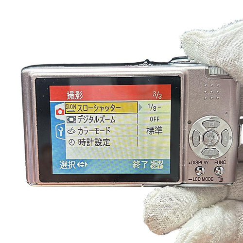 Panasonic Compact Digital Cameras Lumix Dmc-Fx30
