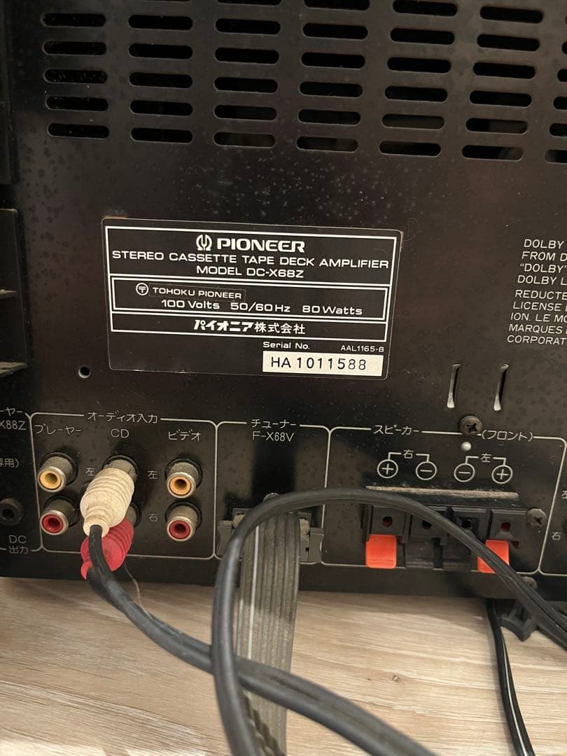 Pioneer Mini Component Systems Private