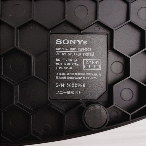 Sony Wireless Speaker Bluetooth