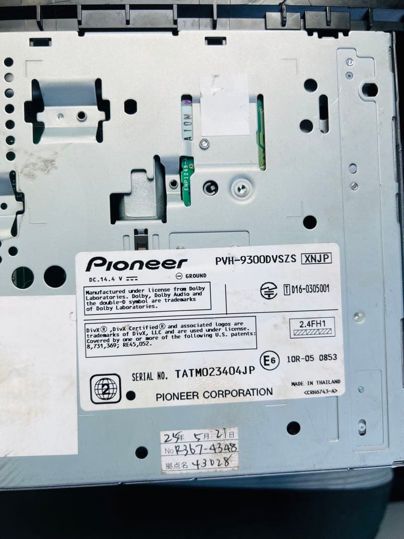 Pioneer Others Pvh-9300Dvszs