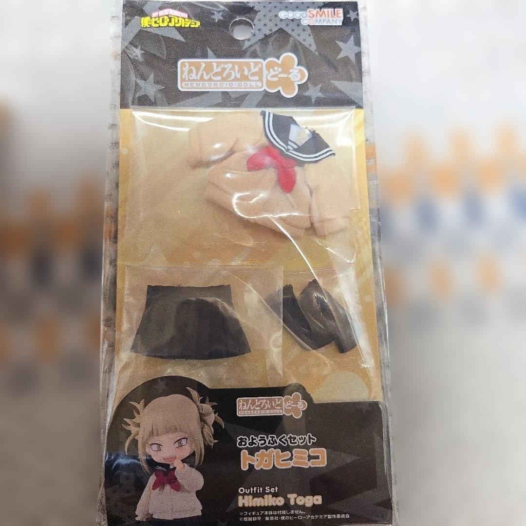 Good Smile Company My Hero Academia