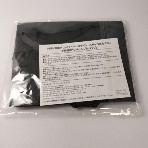 Bandai Namco Entertainment Games (Physical) Psp Figma