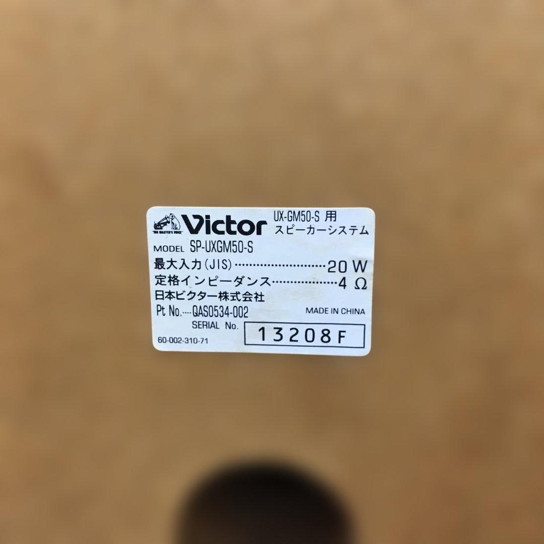 Victor Cd, Md Cassette Decks Ca-Uxgm50-S