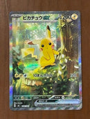 Pokemon Card Game Ex Sar 100
