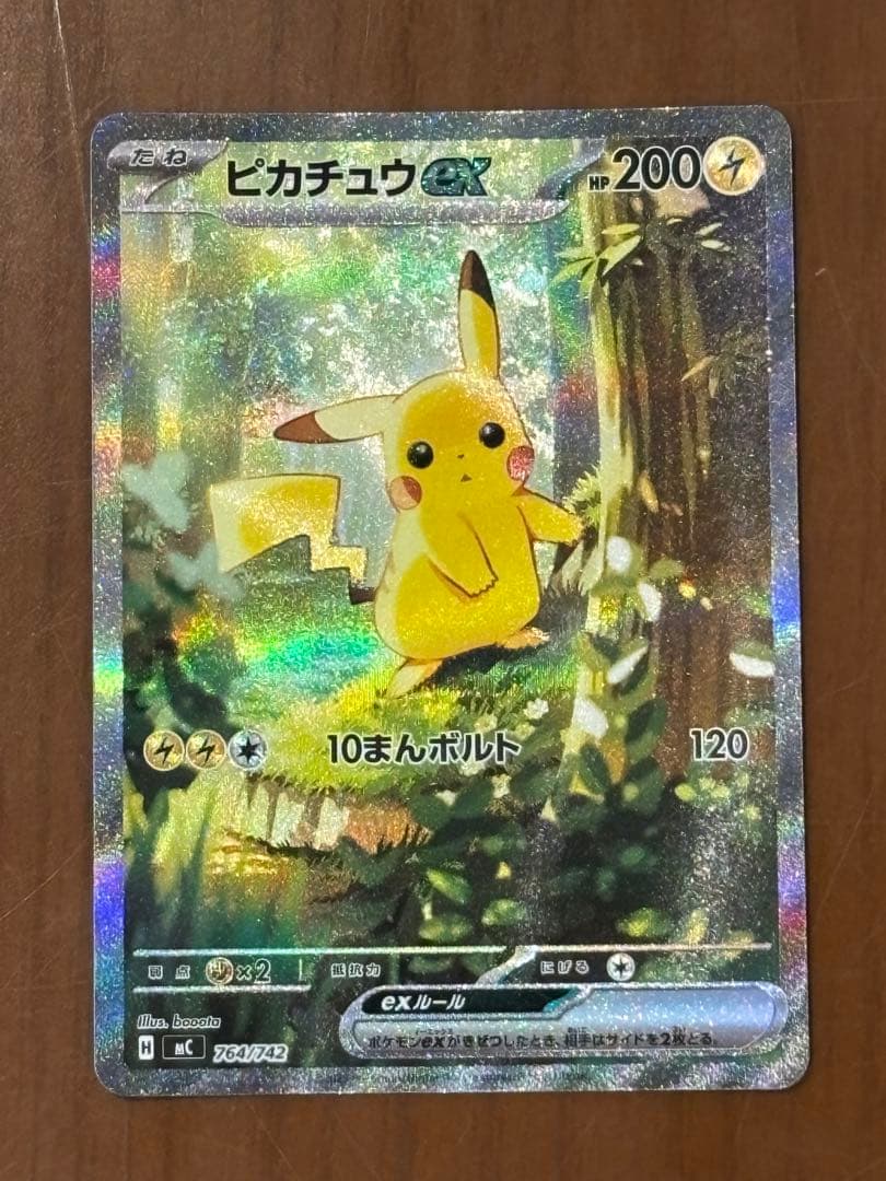 Pokemon Card Game Ex Sar 100