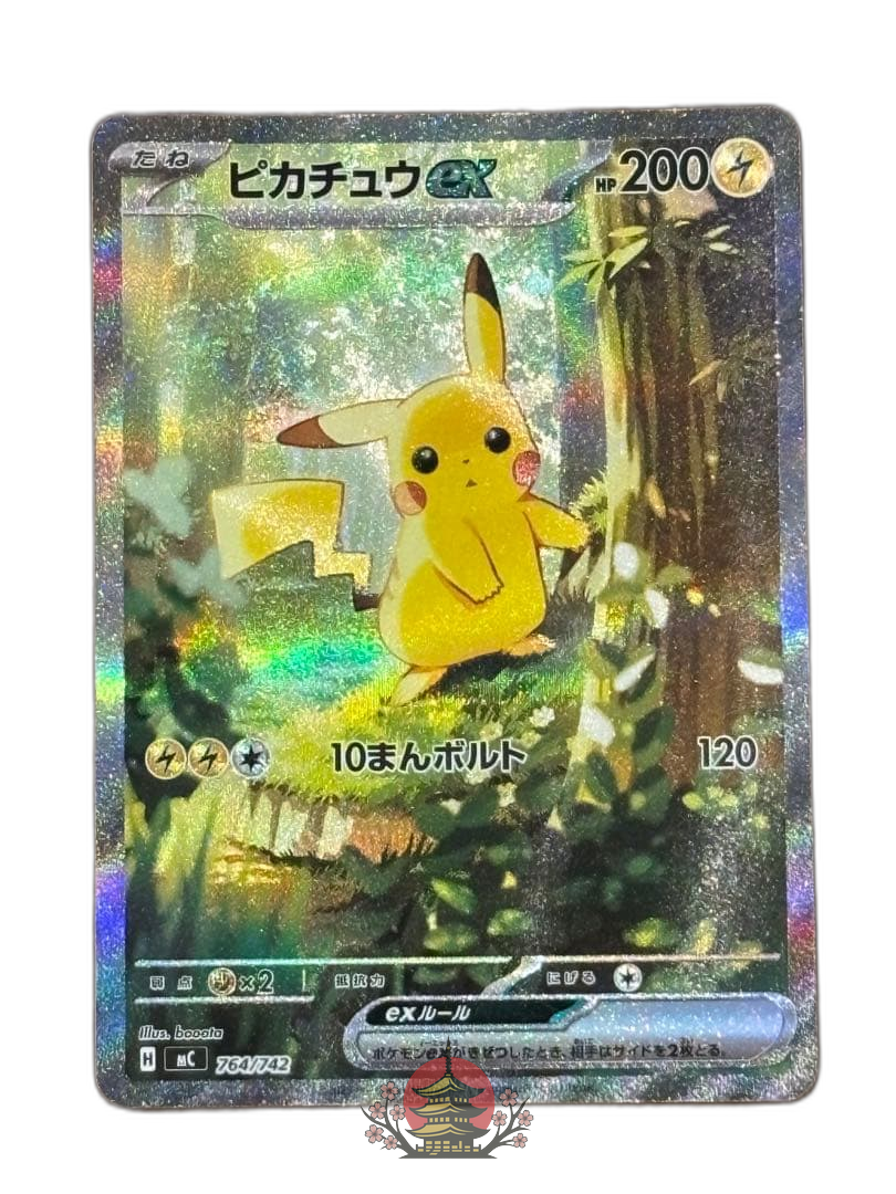 Pokemon Card Game Ex Sar 100