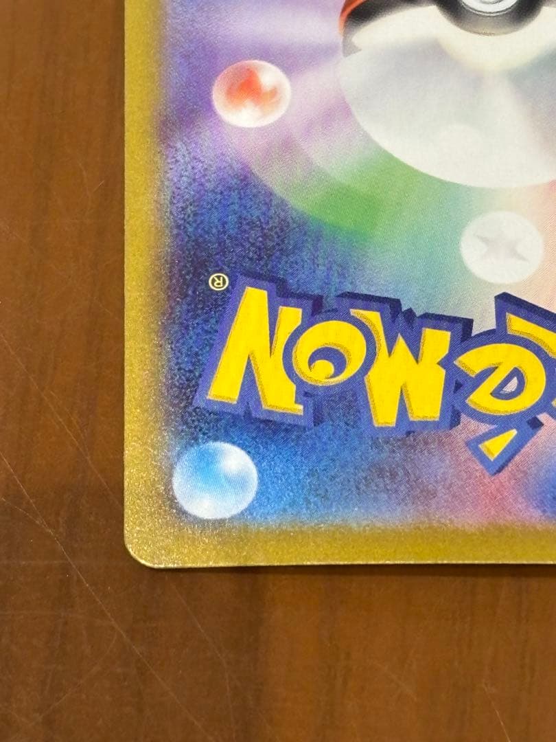 Pokemon Card Game Ex Sar 100