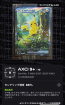 Pokemon Card Game Ex Sar 100