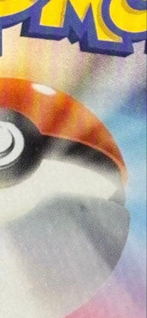 Pokemon Card Game Ex Sar 100