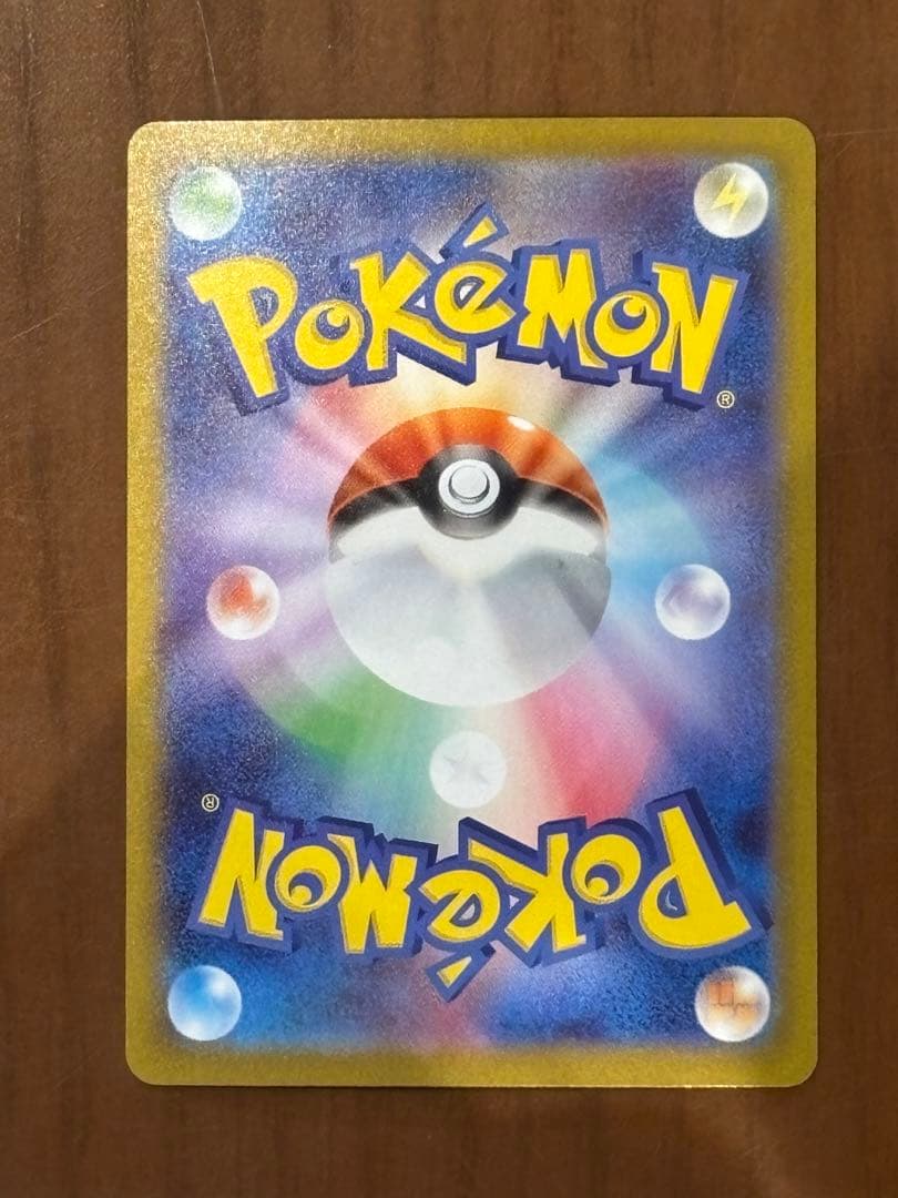 Pokemon Card Game Ex Sar 100