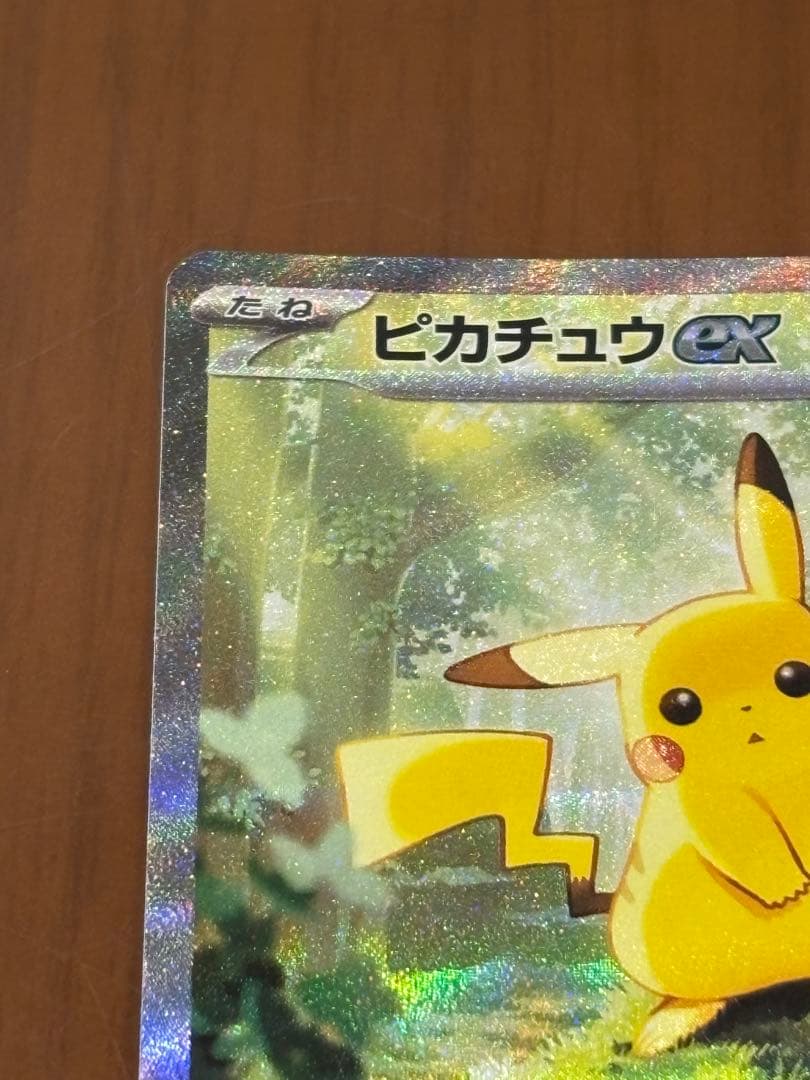 Pokemon Card Game Ex Sar 100