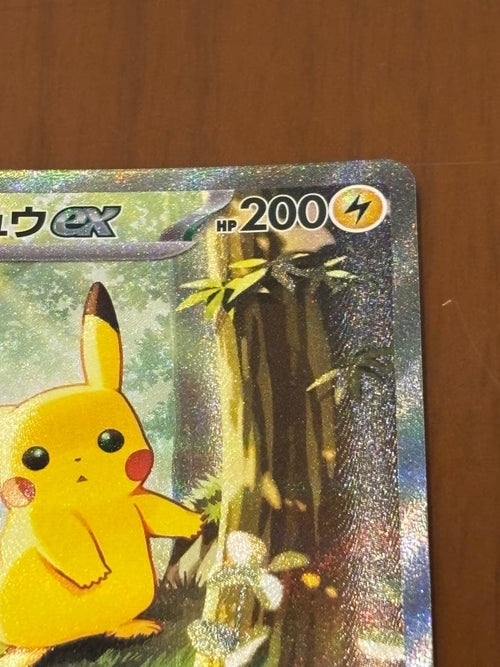 Pokemon Card Game Ex Sar 100
