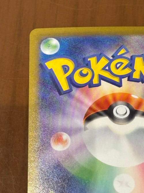 Pokemon Card Game Ex Sar 100