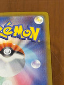 Pokemon Card Game Ex Sar 100