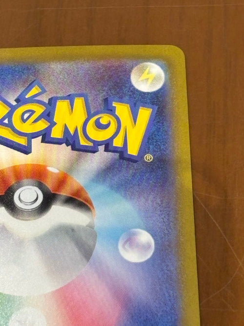 Pokemon Card Game Ex Sar 100