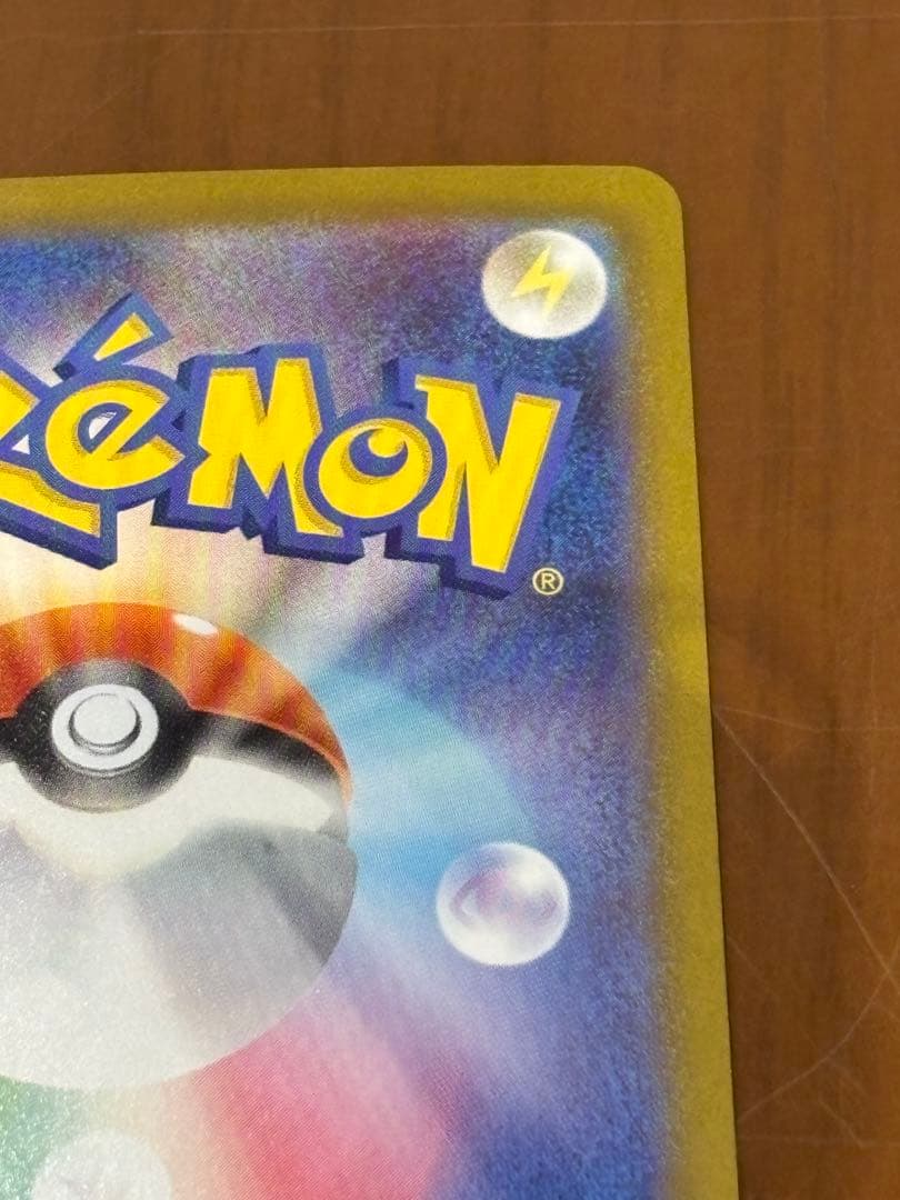 Pokemon Card Game Ex Sar 100