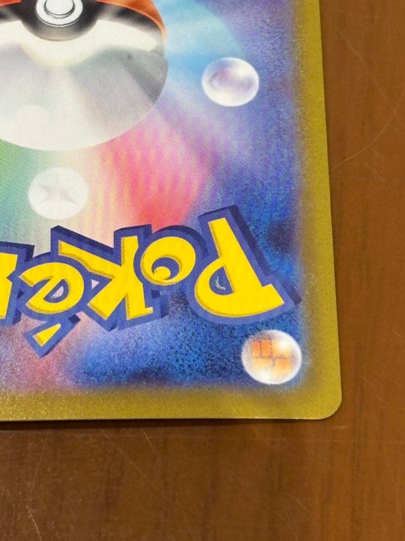 Pokemon Card Game Ex Sar 100
