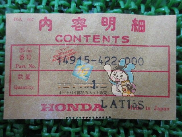 Honda Others Cbx1000 Cb750K F Genuine Si