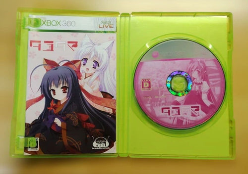 Games Kiss On My Deity