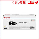 Canon Toner Cartridge Crg-040Hyel