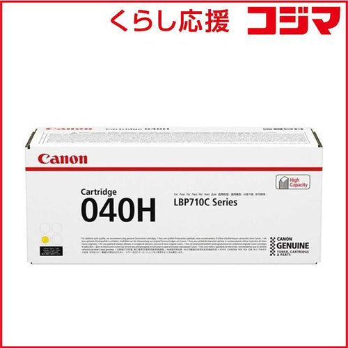 Canon Toner Cartridge Crg-040Hyel