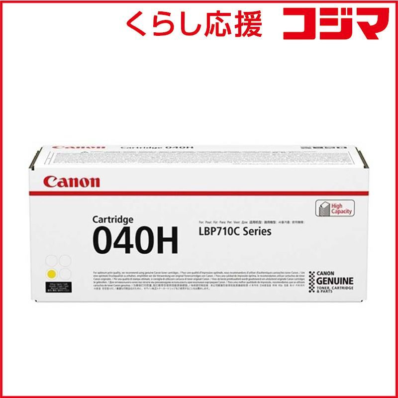 Canon Toner Cartridge Crg-040Hyel