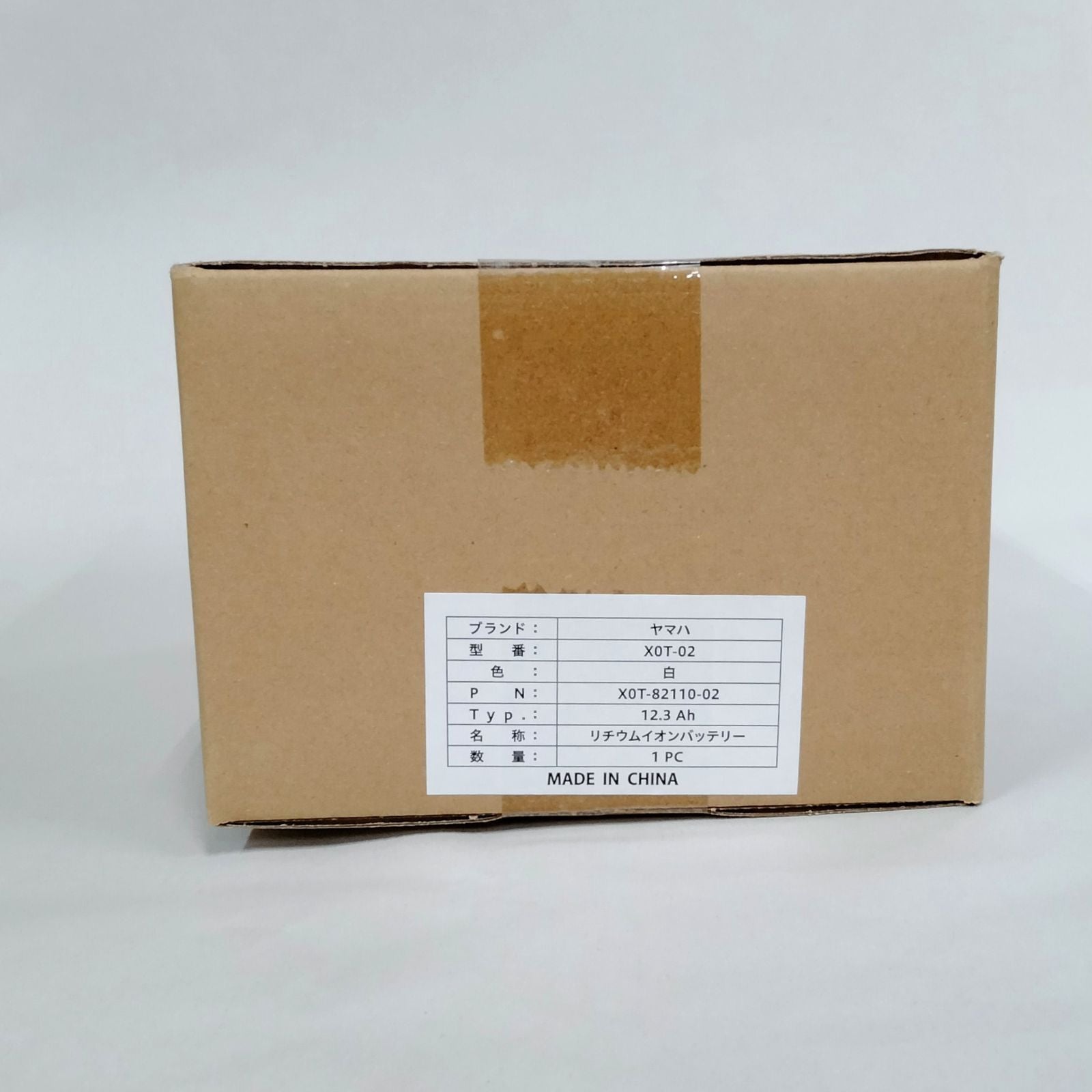 Yamaha Battery Body X0T-02 12.3Ah